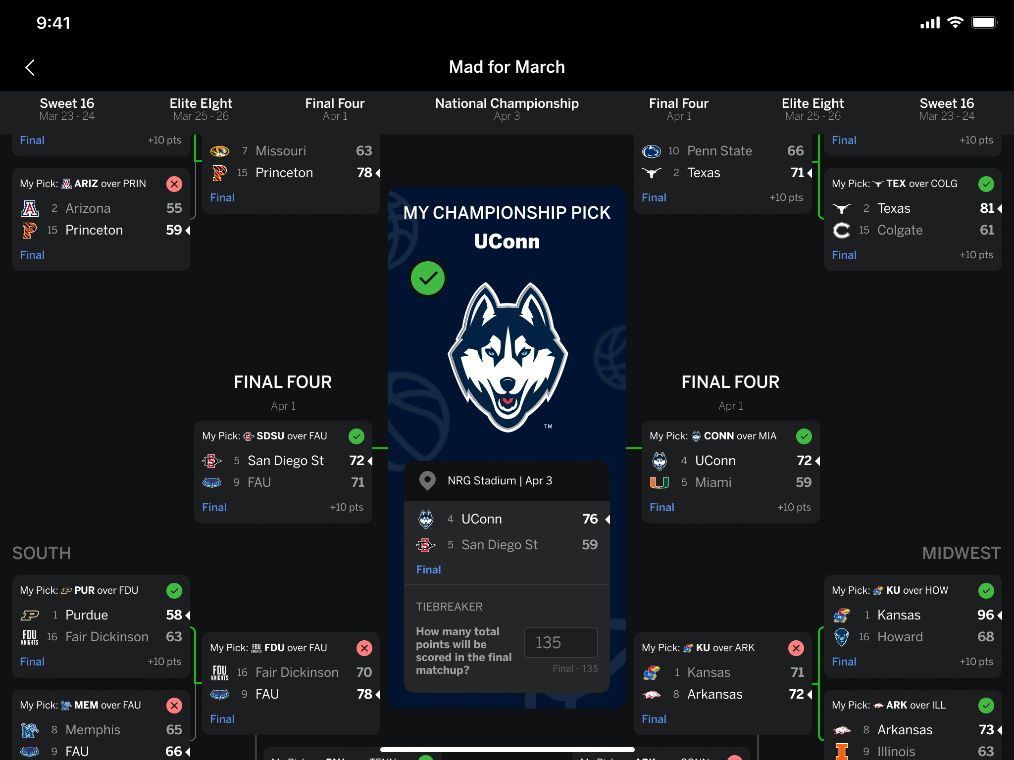 的独特魅力 的独特魅力