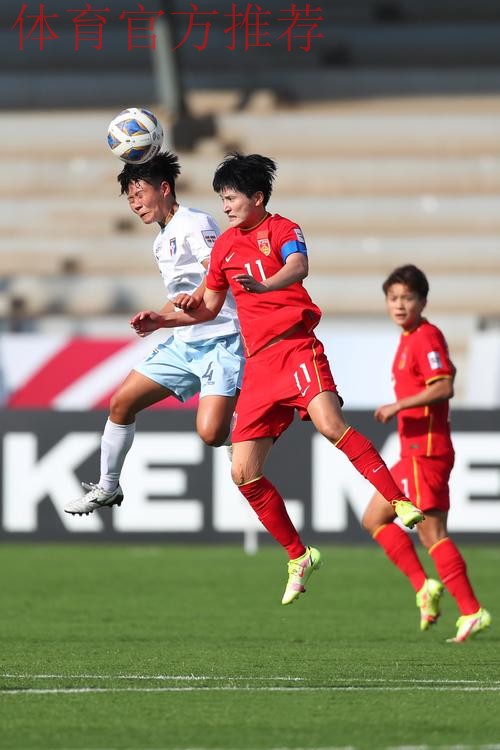 玫瑰再绽放 | 王珊珊梅开二度 中国女足4-1逆转俄罗斯