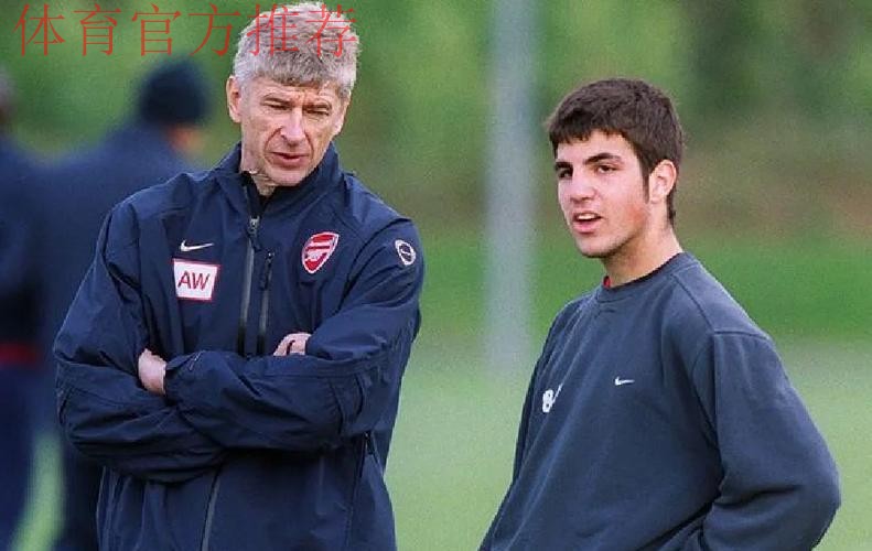 为什么法布雷加斯当年要离开阿森纳去巴萨，他要是不离开会有怎样的成就？