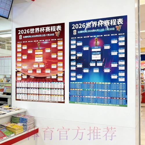 世界杯投注注册入口地址