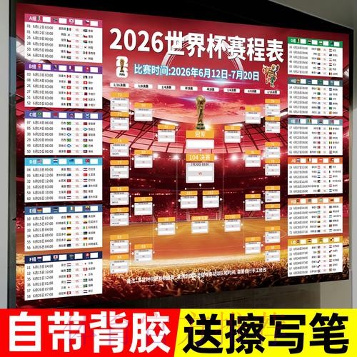 世界杯投注注册入口地址
